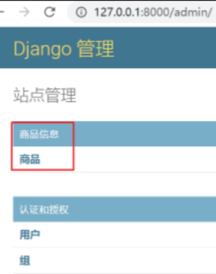 Django之admin后台页面功能详解,image.png,第10张