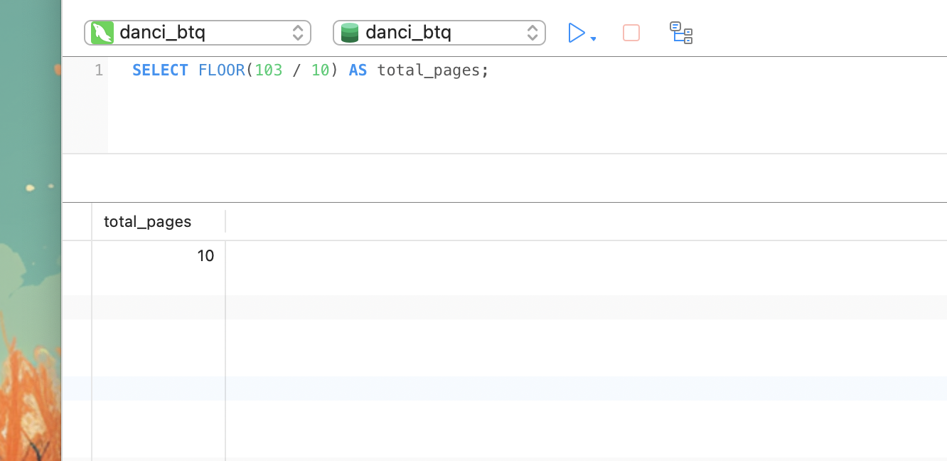 MYSQL数字函数实操宝典：场景化SQL语句一网打尽,在这里插入图片描述,第12张