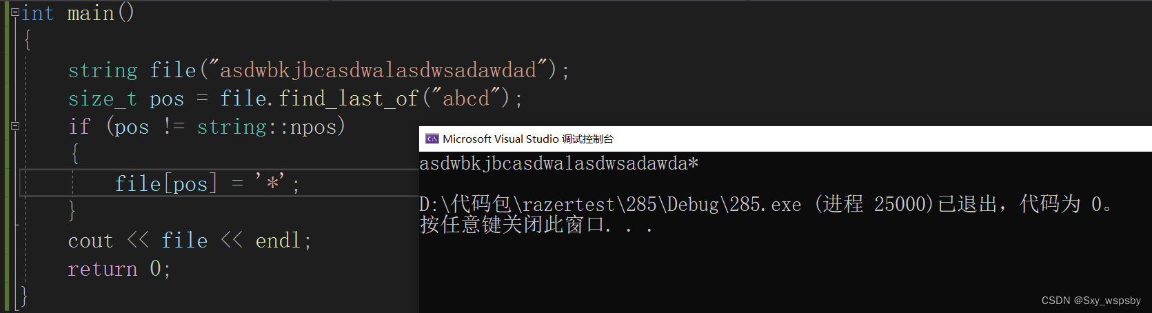 【c++】：STL模板中string的使用,0fe0f3bb1ed64d82a0acd80288044679.png,第81张