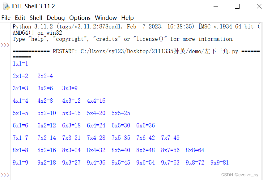 用python写九九乘法表（左上三角、左下三角、右上三角、右下三角、正三角形、倒三角形格式）,第4张