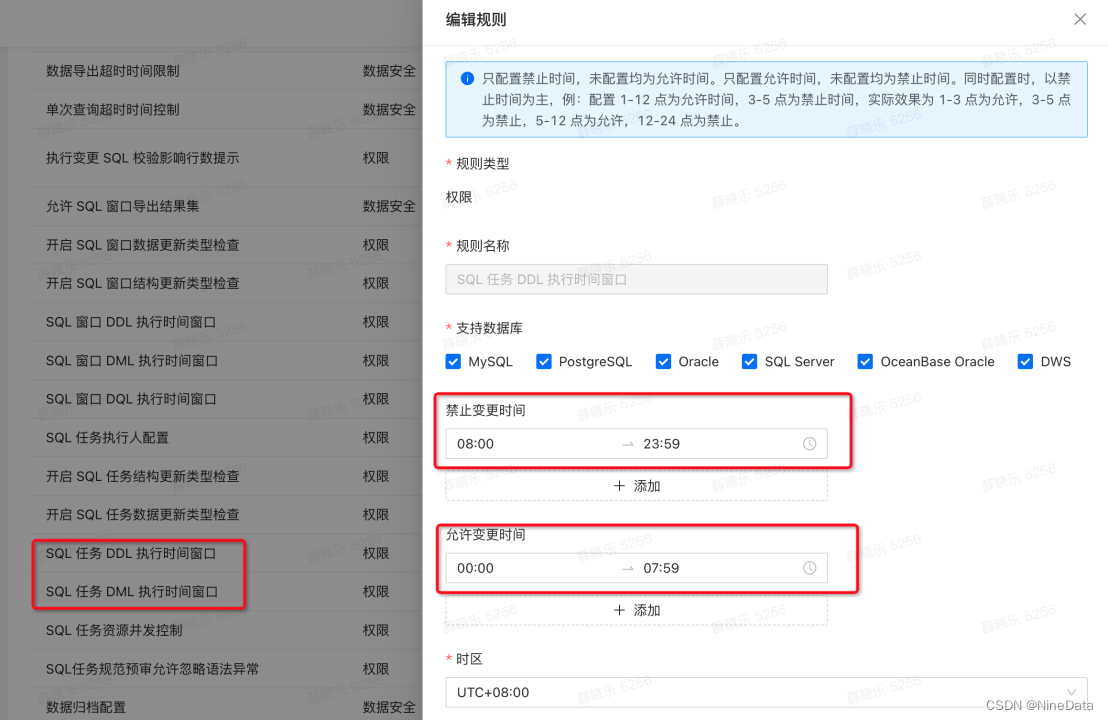 1秒内审核3万条SQL：如何用规范识别与解决数据库风险？,第20张