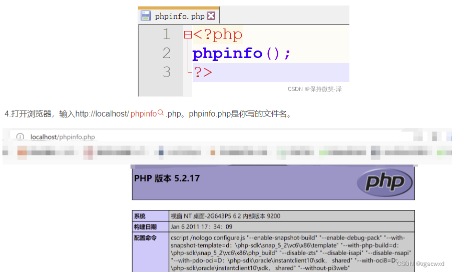 【小白使用-已验证】PhpStudy下载安装使用教程23.10.17,第17张