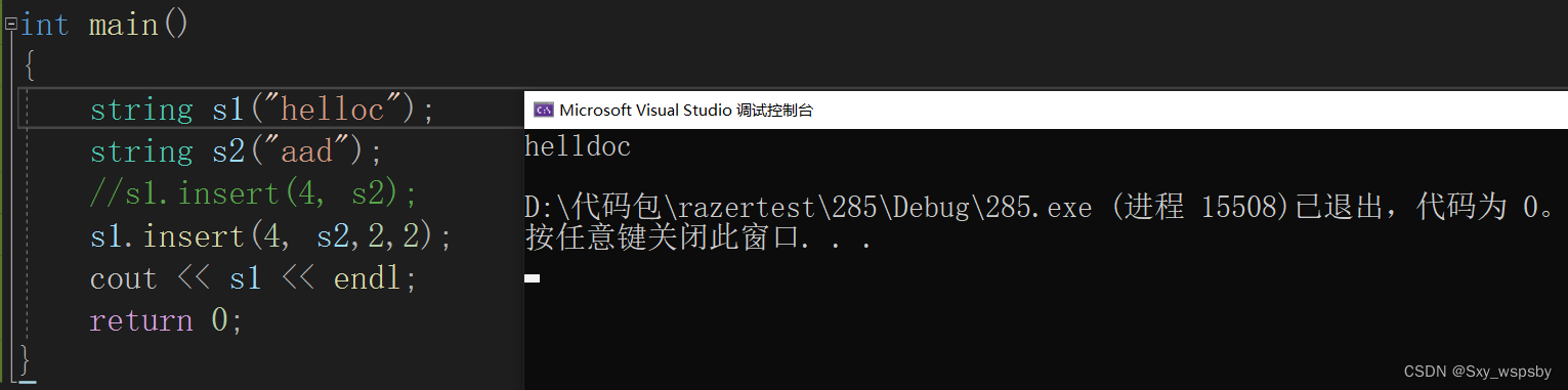 【c++】：STL模板中string的使用,ec976bb293994ca99b9cc98d3db7044f.png,第36张