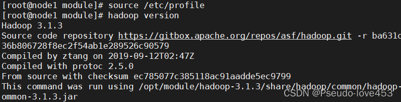 -bash: hadoop: 未找到命令,第2张