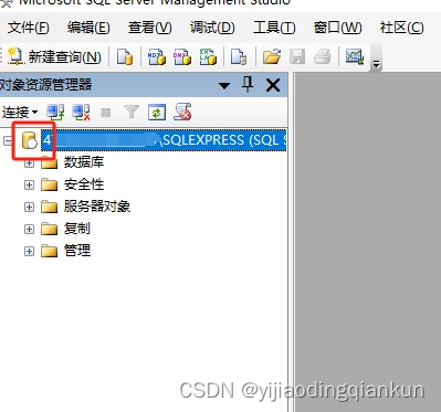 JavaWeb 自己给服务器安装SQL Server数据库遇到的坑,第15张