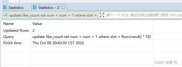 5 万字 124 道MySQL经典面试题总结（2024修订版）,在这里插入图片描述,第22张