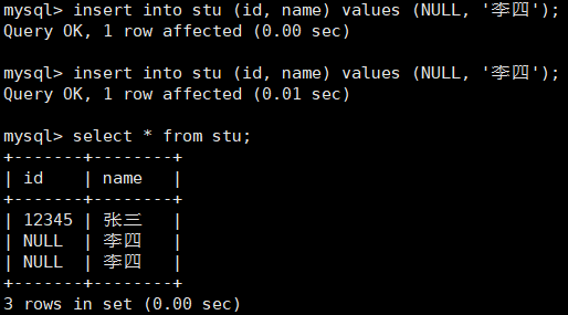 【MySQL】表的约束 -- 详解,第42张