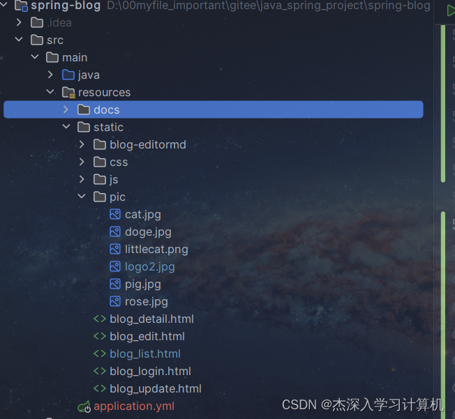 【JavaEE & Spring & 项目】博客系统,在这里插入图片描述,第6张