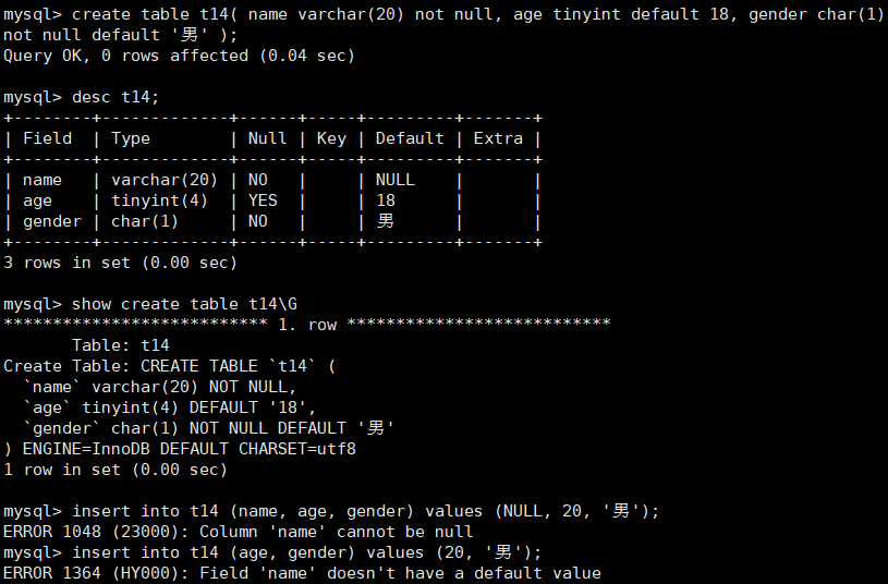 【MySQL】表的约束 -- 详解,第8张