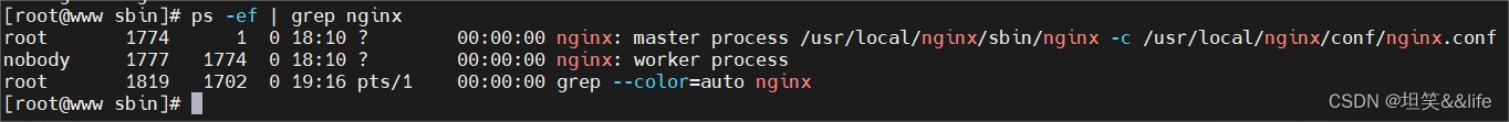 centos系列：【 全网最详细的安装配置Nginx，亲测可用，解决各种报错】,在这里插入图片描述,第3张