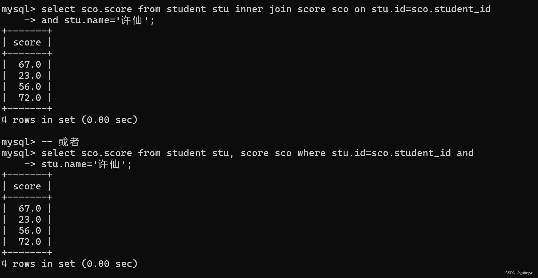 【MySQL精炼宝库】数据库的约束 | 表的设计 | 聚合查询 | 联合查询,第14张