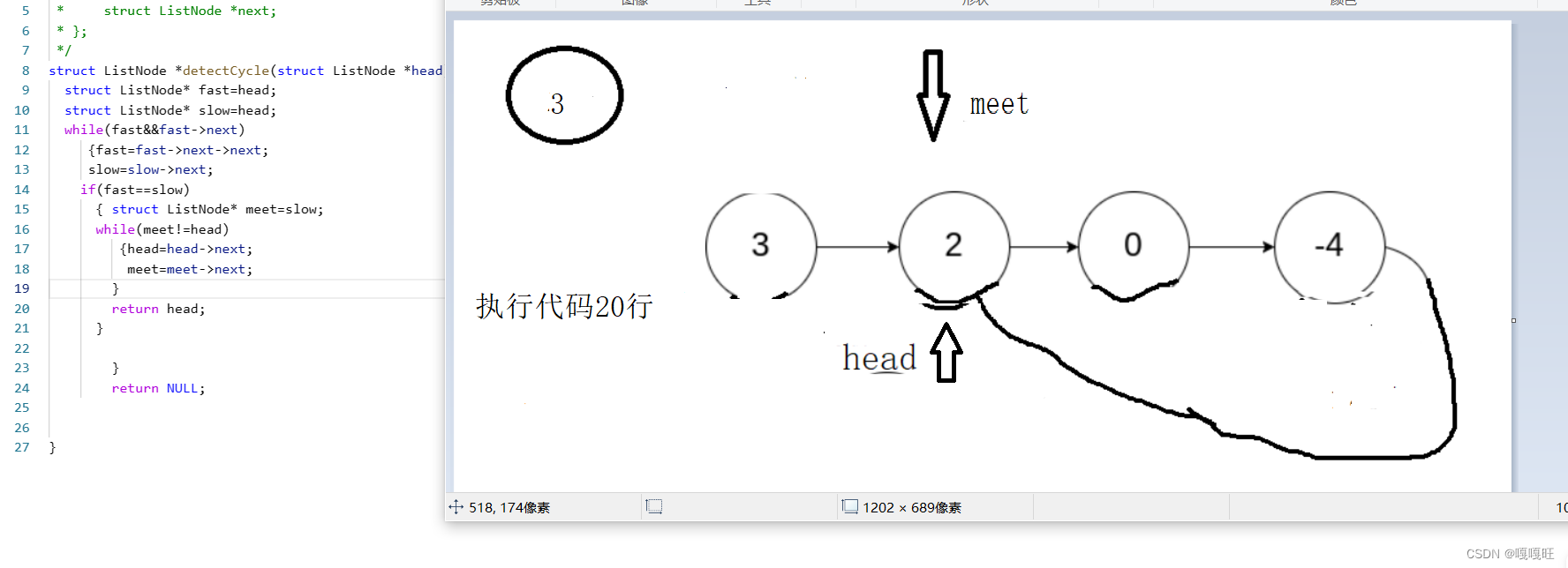 【数据结构】链表面试题,在这里插入图片描述,第75张