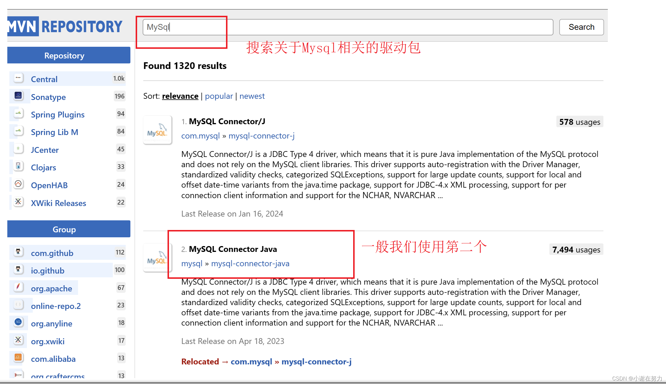 【JDBC编程】基于MySql的Java应用程序中访问数据库与交互数据的技术,第2张