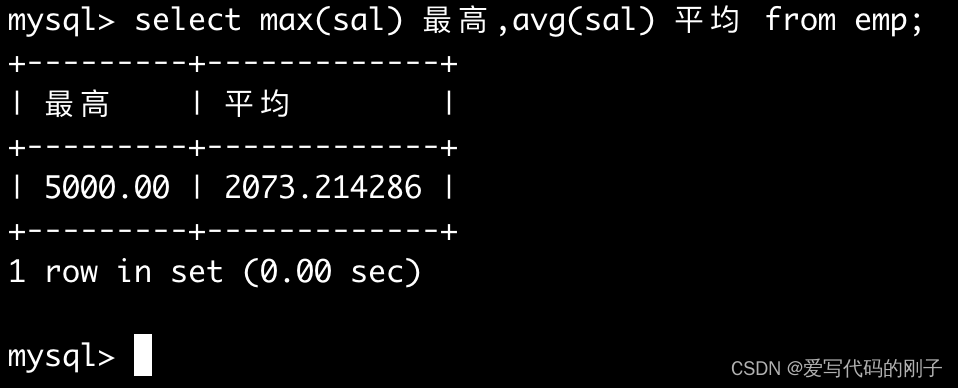 【MySQL】基本查询（2）,在这里插入图片描述,第34张