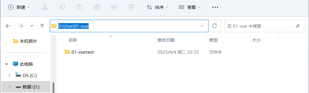 07-SpringBoot (七) --- SpringBoot+Vue 实现前后端数据交互,image-20230405161447268,第2张