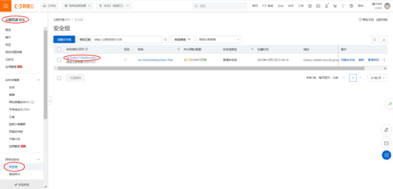 OpenVPN 介绍,第38张