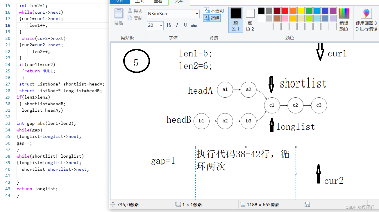 【数据结构】链表面试题,在这里插入图片描述,第64张