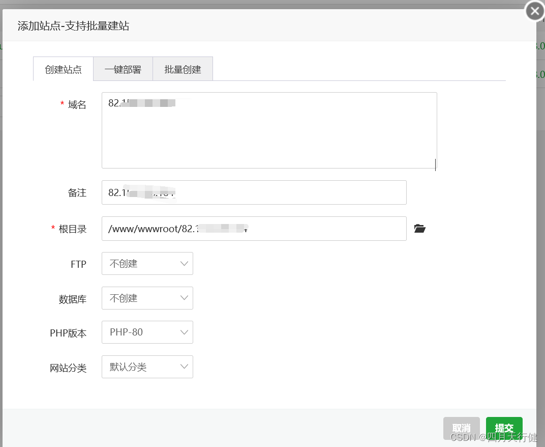 【Springboot】--如何将springboot+vue项目部署到云服务器？,第16张