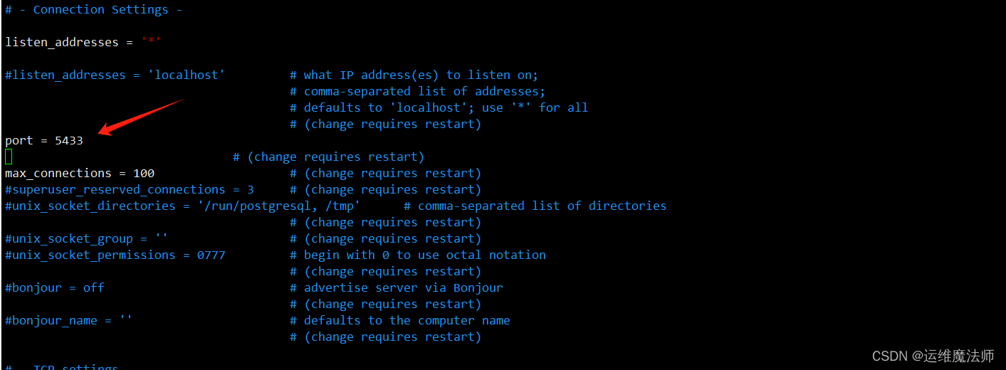 Linux 在线yum安装： PostgreSQL 15.6数据库,在这里插入图片描述,第12张