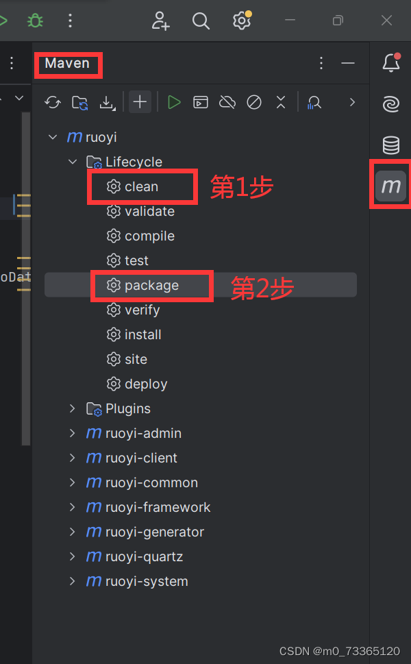 若依（前后端分离版）部署全流程 | 宝塔部署SpringBoot项目踩坑日记 | Java调用Python脚本 | CentOS配置Python环境库，如dlib,第5张