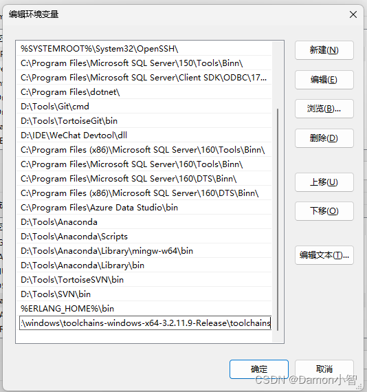 OpenHarmony开发-系统烧录,第11张