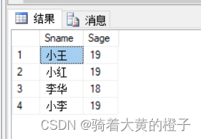 数据库Part1：关系数据库标准语言SQL（完整版）,第54张