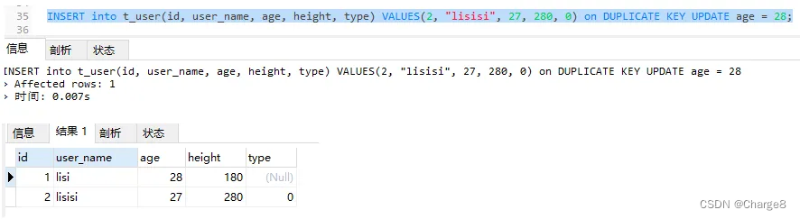 MySQL的insert-on-duplicate语句详解,在这里插入图片描述,第5张