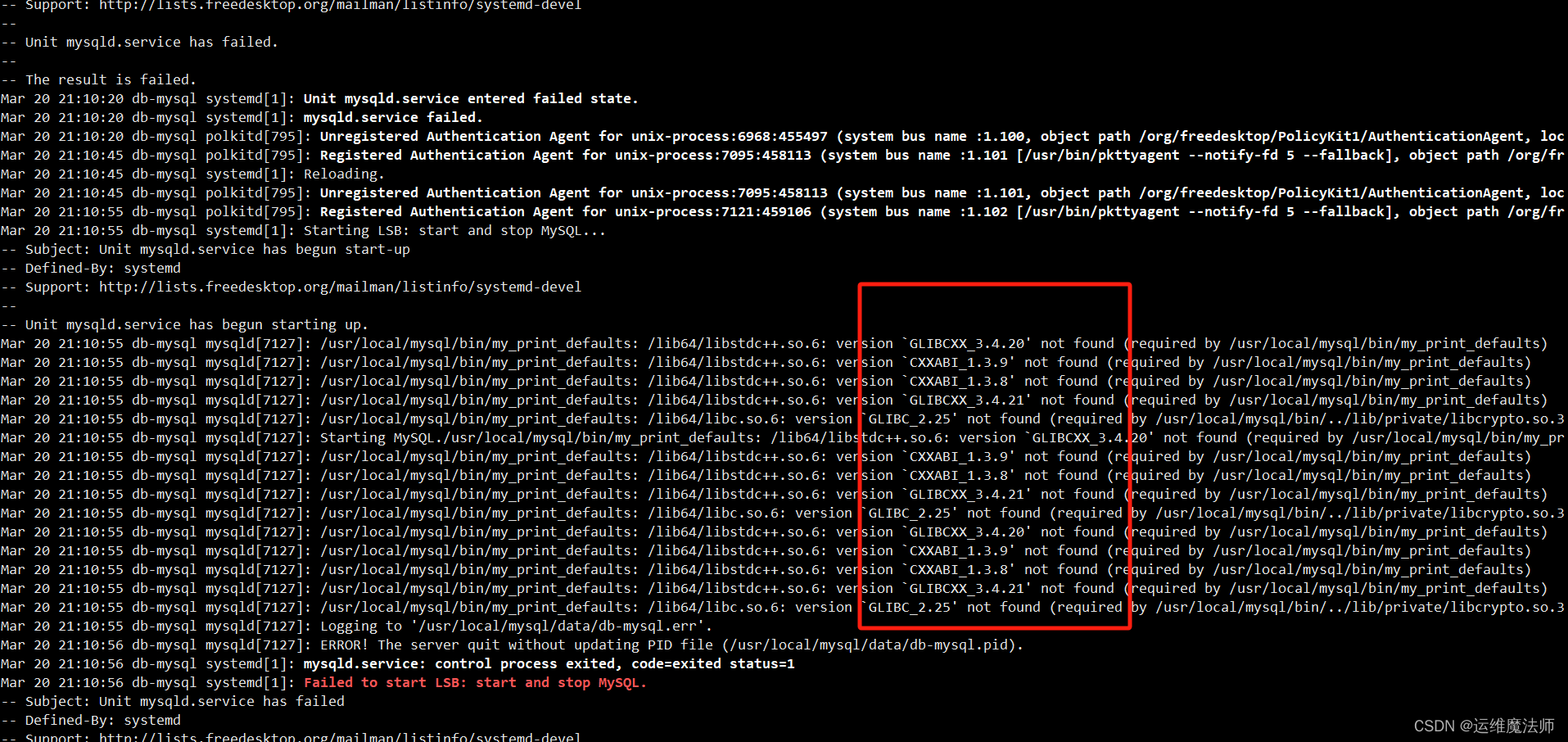 实现：mysql-5.7.42 到 mysql-8.2.0 的升级（二进制方式）,在这里插入图片描述,第3张