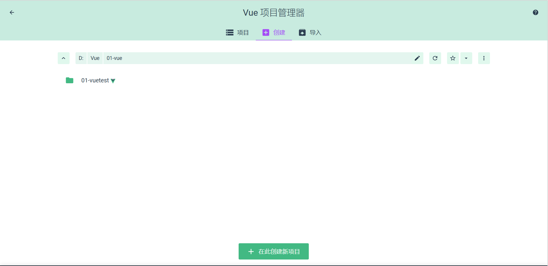 07-SpringBoot (七) --- SpringBoot+Vue 实现前后端数据交互,image-20230405162156349,第4张