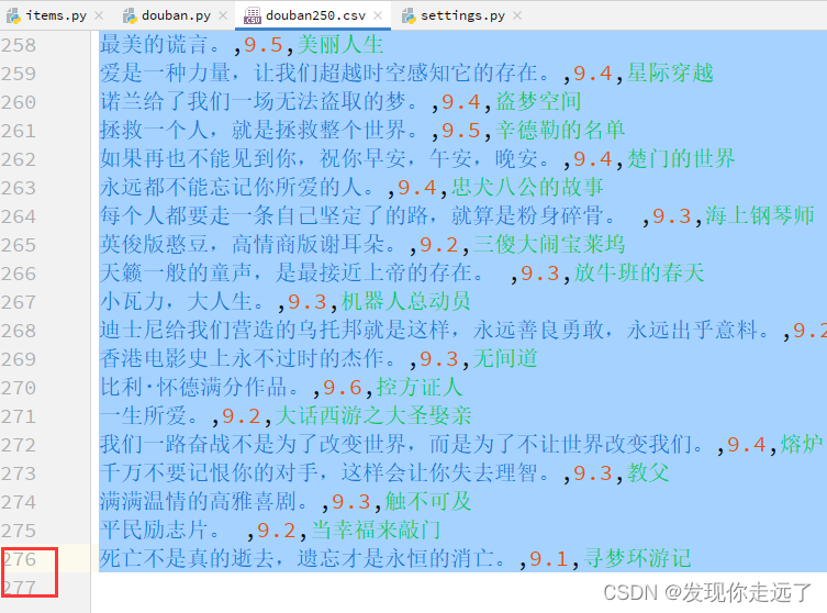 『scrapy爬虫』03. 爬取多个页面（详细注释步骤）,在这里插入图片描述,第3张