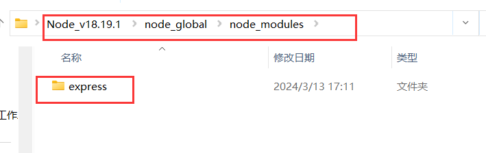 最新最详细的配置Node.js环境教程,image-20240313171357256,第18张