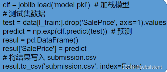 机器学习入门基础（万字总结）（建议收藏！！！）,第33张