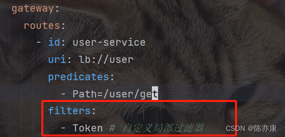 Spring Cloud - 手写 Gateway 源码，实现自定义局部 FilterFactory,第6张