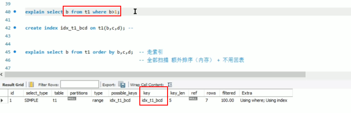 mysql中主键索引和联合索引的原理解析,第15张