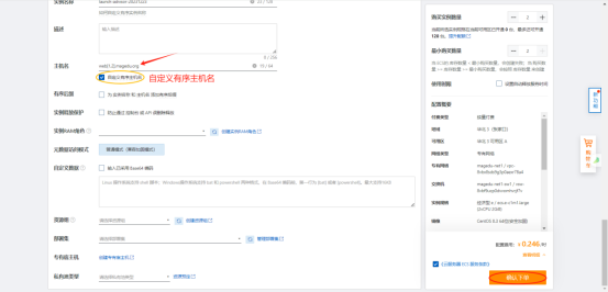 OpenVPN 介绍,第26张