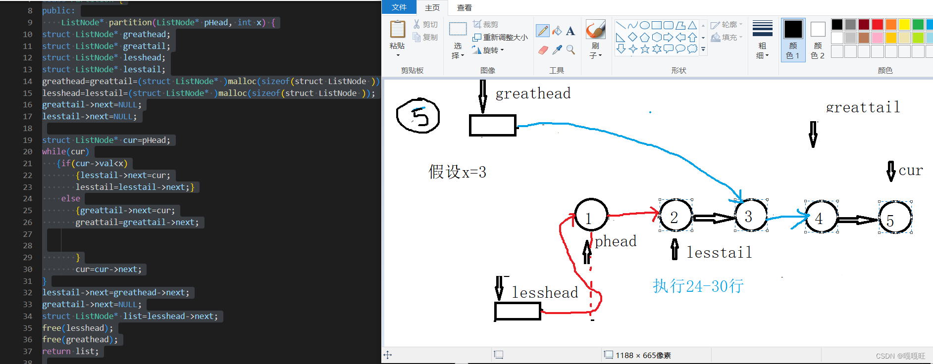 【数据结构】链表面试题,在这里插入图片描述,第50张