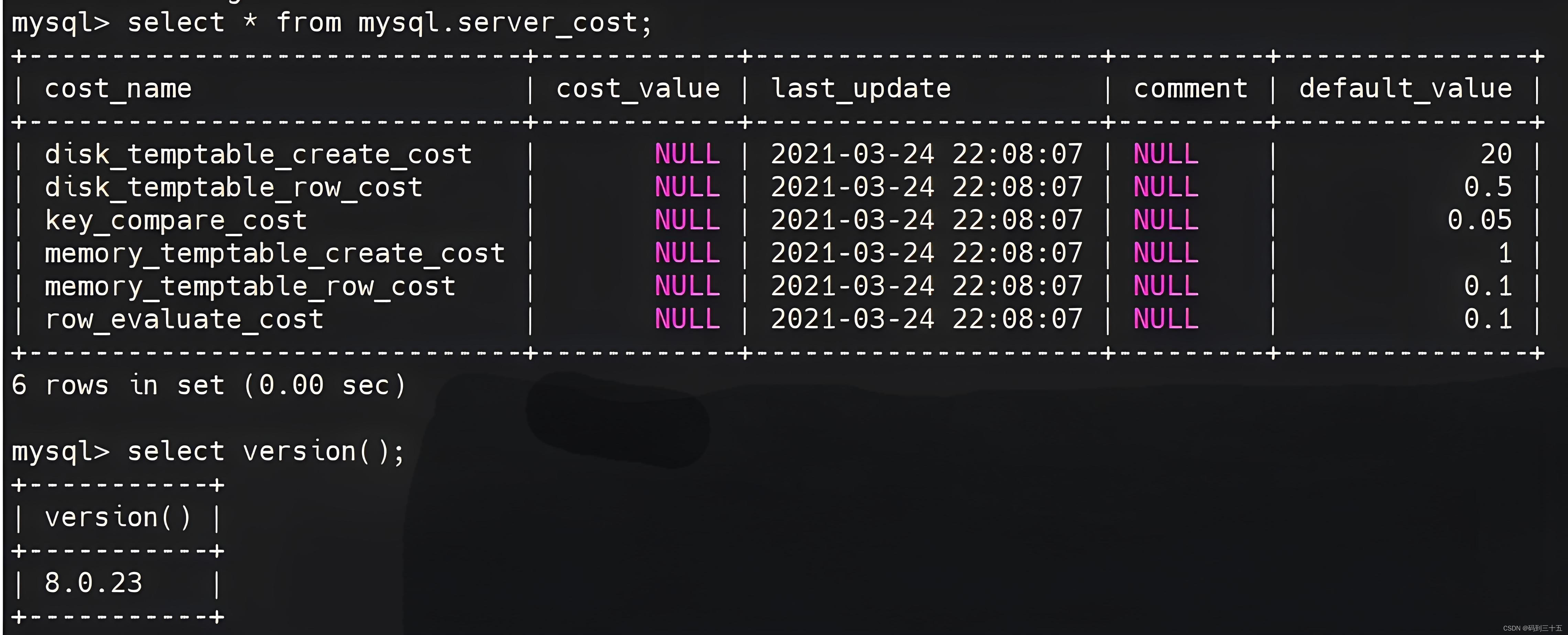 深入探索MySQL：成本模型解析与查询性能优化,在这里插入图片描述,第3张