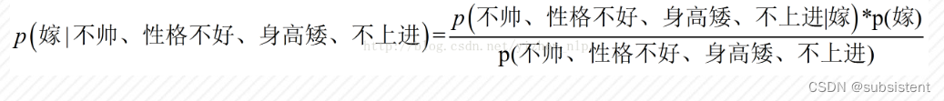 机器学习入门基础（万字总结）（建议收藏！！！）,第65张