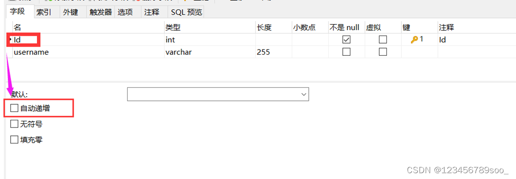 Navicat、Microsoft SQL Server Management Studio设置ID自增,第1张