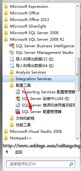 Sql Server 数据库之间如何进行连接访问,第9张