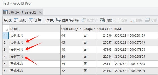 ArcGIS筛选工具：19段SQL示例代码，所有需求一网打尽,第7张