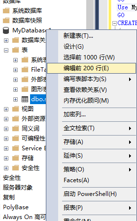 sql server安装及使用全流程,在这里插入图片描述,第25张