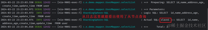 SpringBoot整合ShardingSphere-JDBC 5.3.2 实现读写分离、分库分表。,第5张