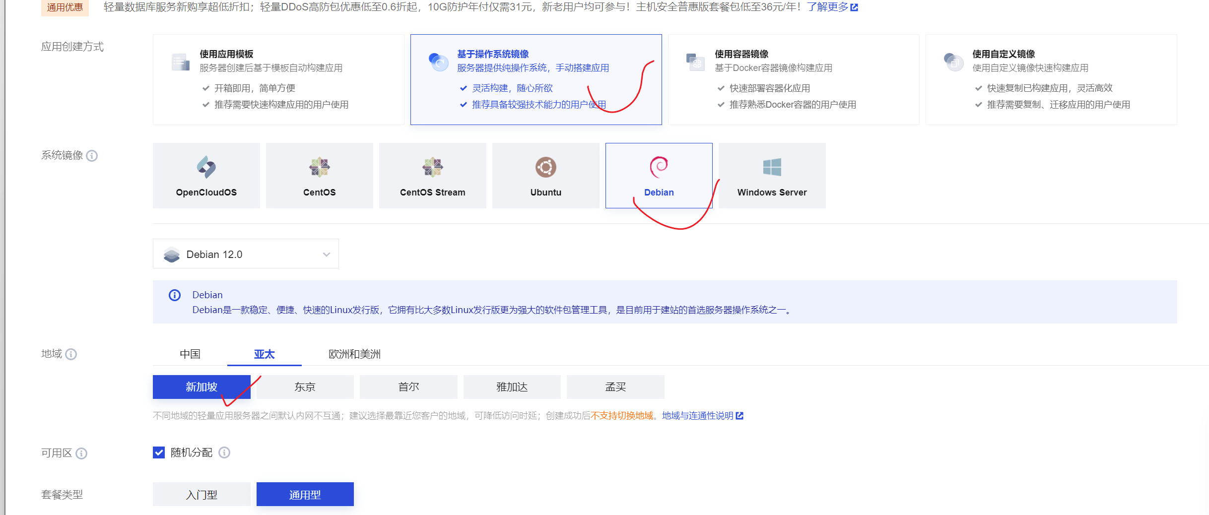 Rustdesk开源远程连接-自搭建服务器,image-20231229221829566,第2张