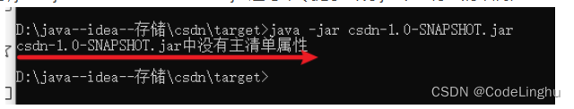 SpringBoot Maven 项目打包的艺术--主清单属性缺失与NoClassDefFoundError的优雅解决方案,img,第1张