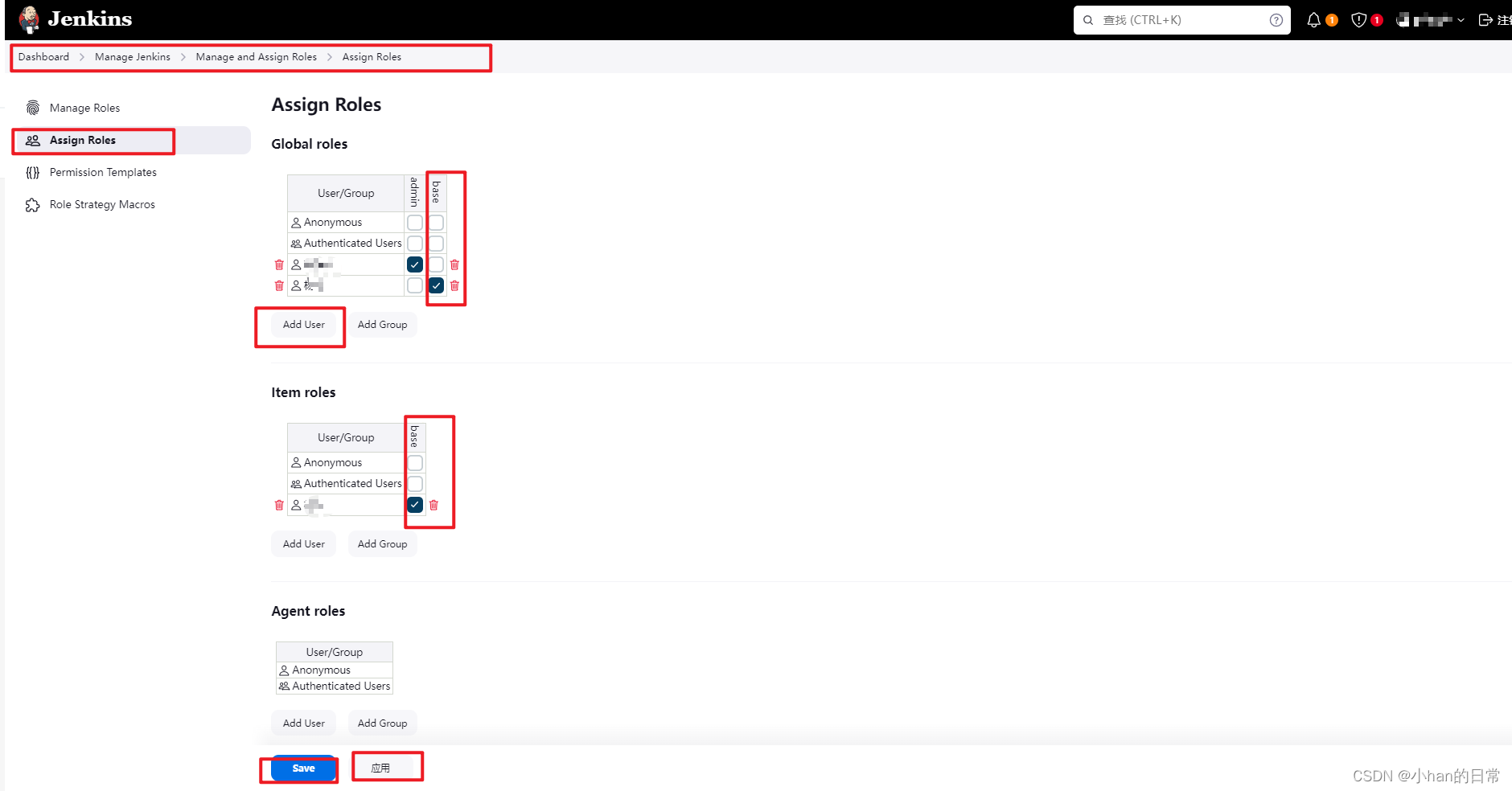 jenkins+gitlab配置,第7张