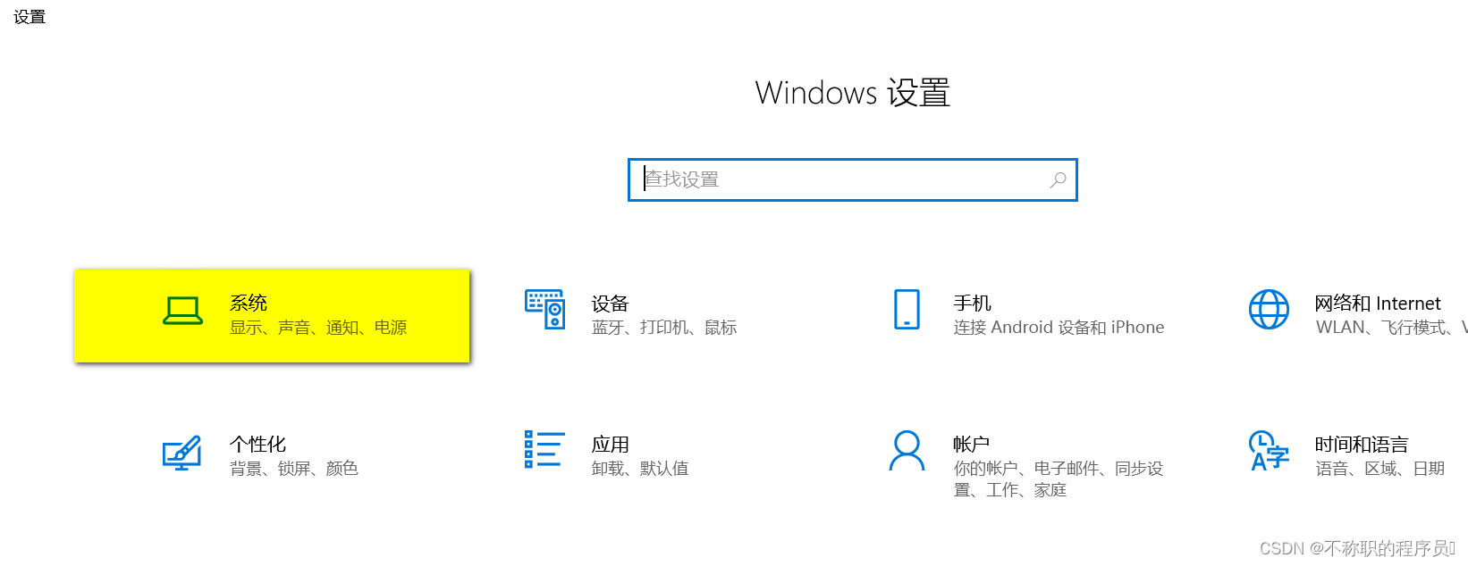 Windows下Node.js下载安装及环境变量配置教程,在这里插入图片描述,第16张