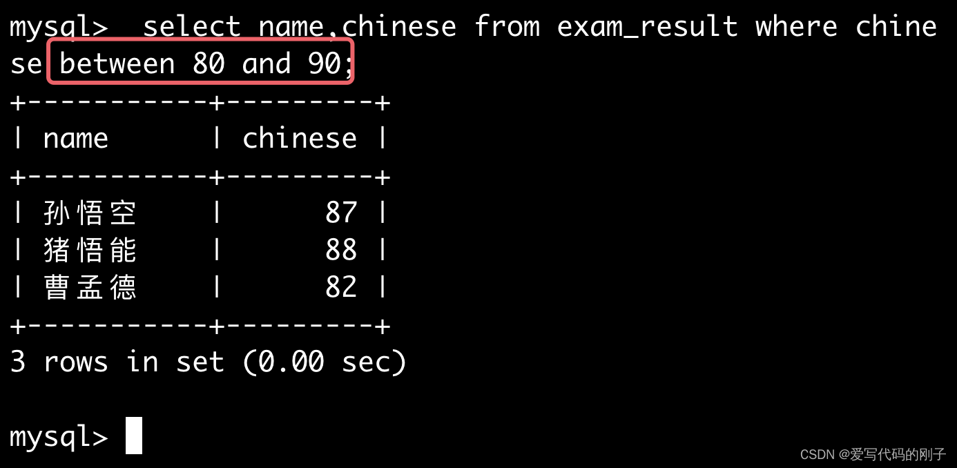 【MySQL】基本查询（1）,在这里插入图片描述,第14张