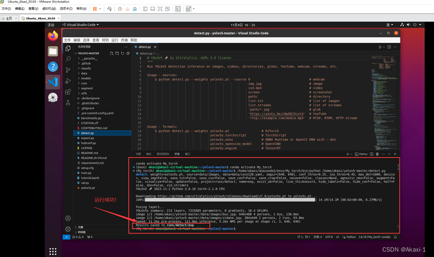 【基于Ubuntu下Yolov5的目标识别】保姆级教程 | 虚拟机安装 - Ubuntu安装 - 环境配置(AnacondaPytorchVscodeYolov5) |全过程图文by.Akaxi,第90张