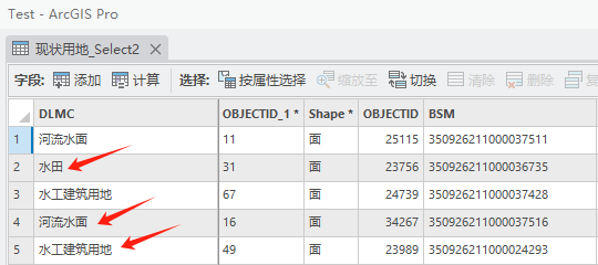 ArcGIS筛选工具：19段SQL示例代码，所有需求一网打尽,第11张